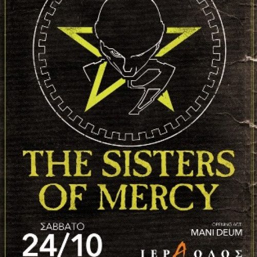 sister of mercy