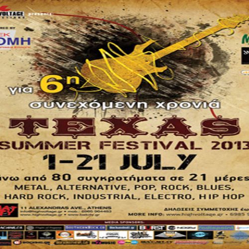 Texas Summer Festival 2013