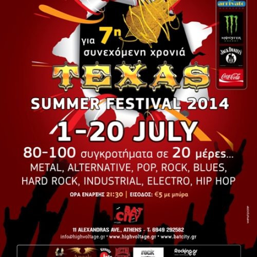 texas summer festival
