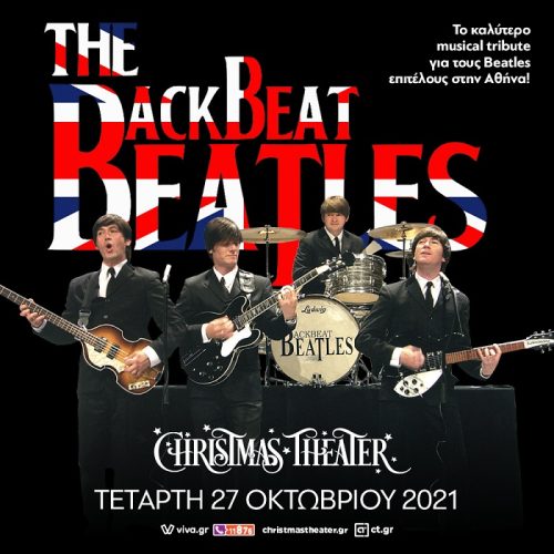 Το καλύτερο MUSICAL TRIBUTE για τα θρυλικά Σκαθάρια έρχεται στην Αθήνα!