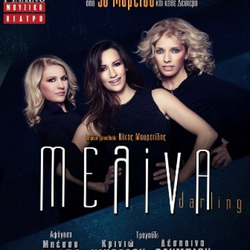 web-A3-poster-Melina Darling-b