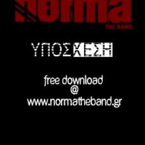 yposxesh cover 1