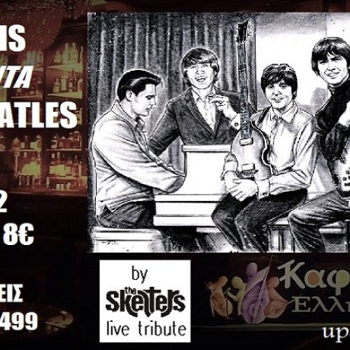 “Ο ELVIS συναντά τους BEATLES”