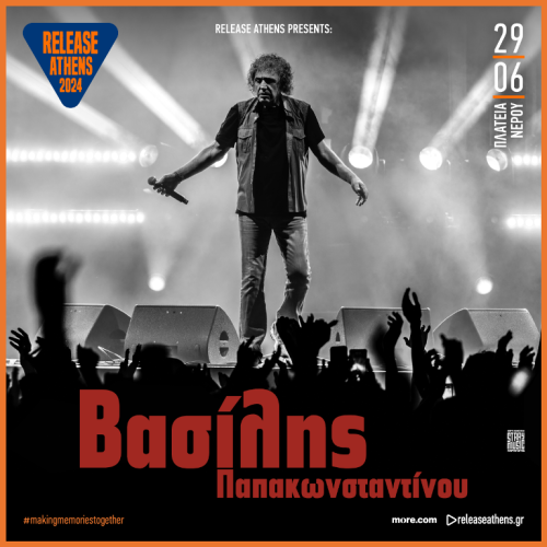 Βασίλης Παπακωνσταντίνου Release Athens 2024