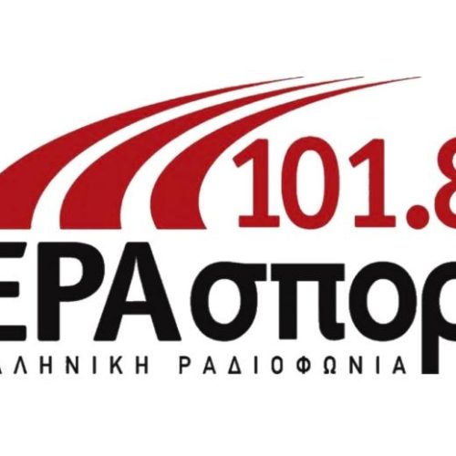 ”Τα Καλύτερα μας Χρόνια Νο4” στην ΕΡΑ ΣΠΟΡ